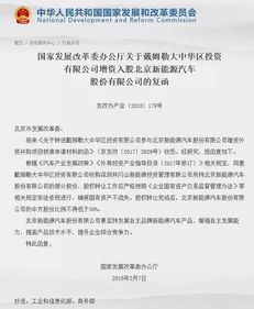 龐大集團(tuán)2017年凈利潤銳減40 蔚來將在上海自建第二工廠